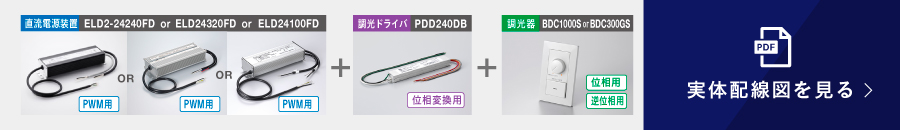 A-PWM1.jpg