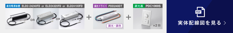 A-PWM1.jpg