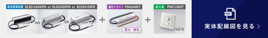 A-PWM1.jpg