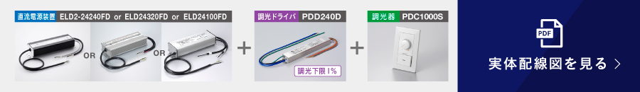 A-PWM1.jpg