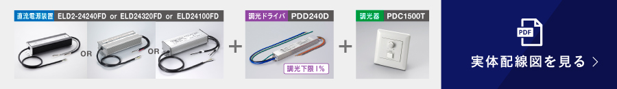 A-PWM1.jpg