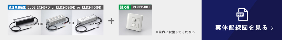 A-PWM1.jpg