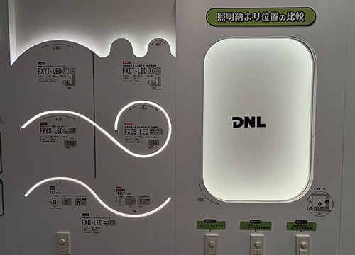 間接照明