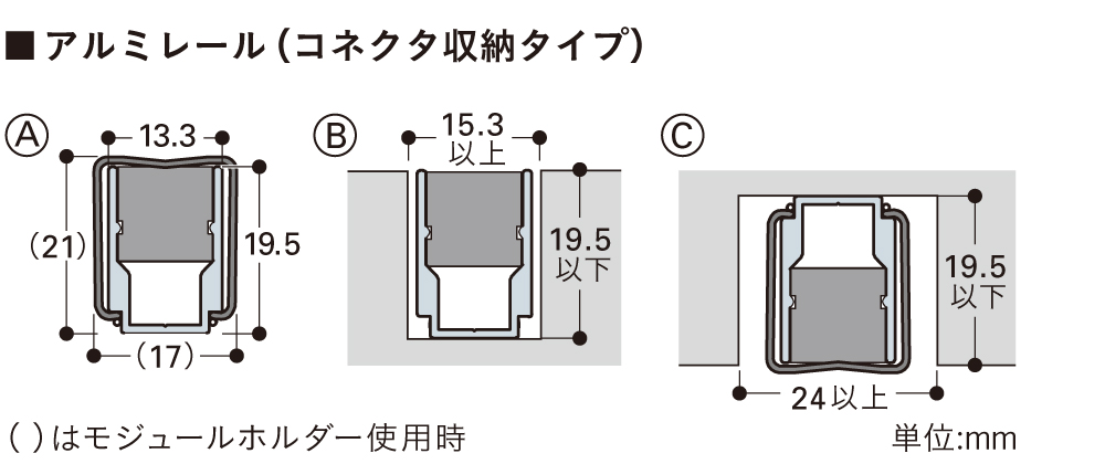 埋め込み取り付け可能