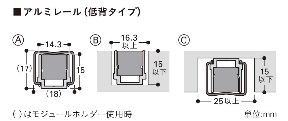 埋め込み取り付け可能