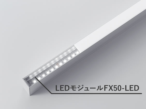LEDモジュールFX50-LED