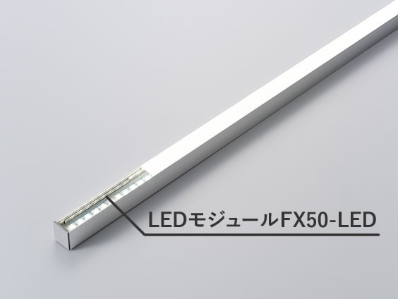 LEDモジュールFX50-LED