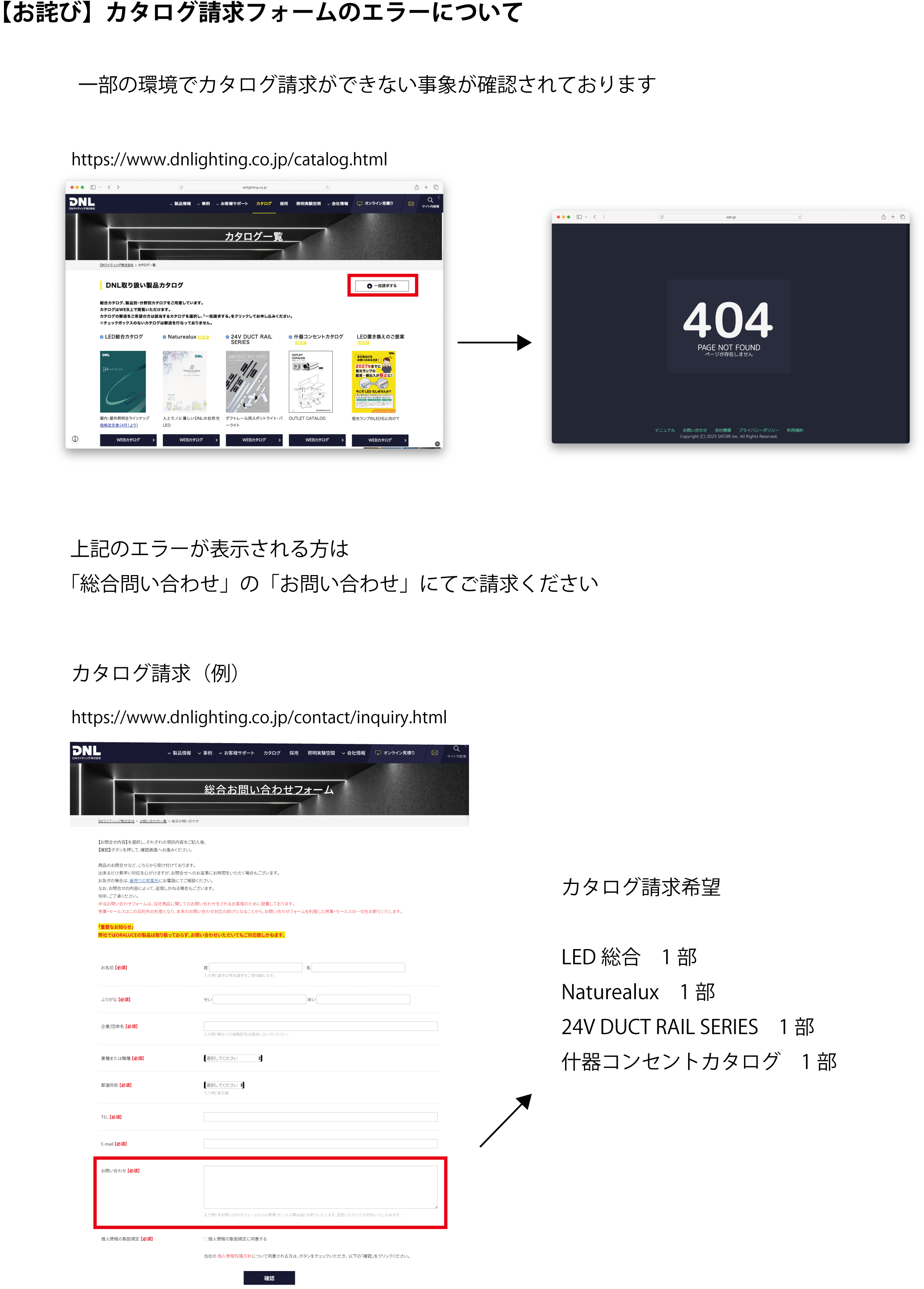 catalog_form_er1.png