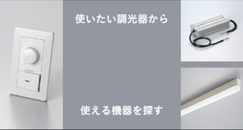 choukouki_LED2.gif