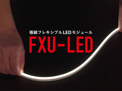 fXU-LED