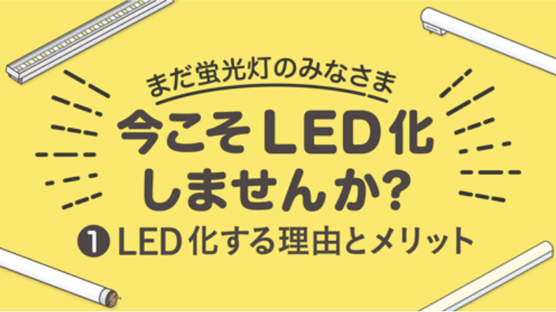 紫外線殺菌