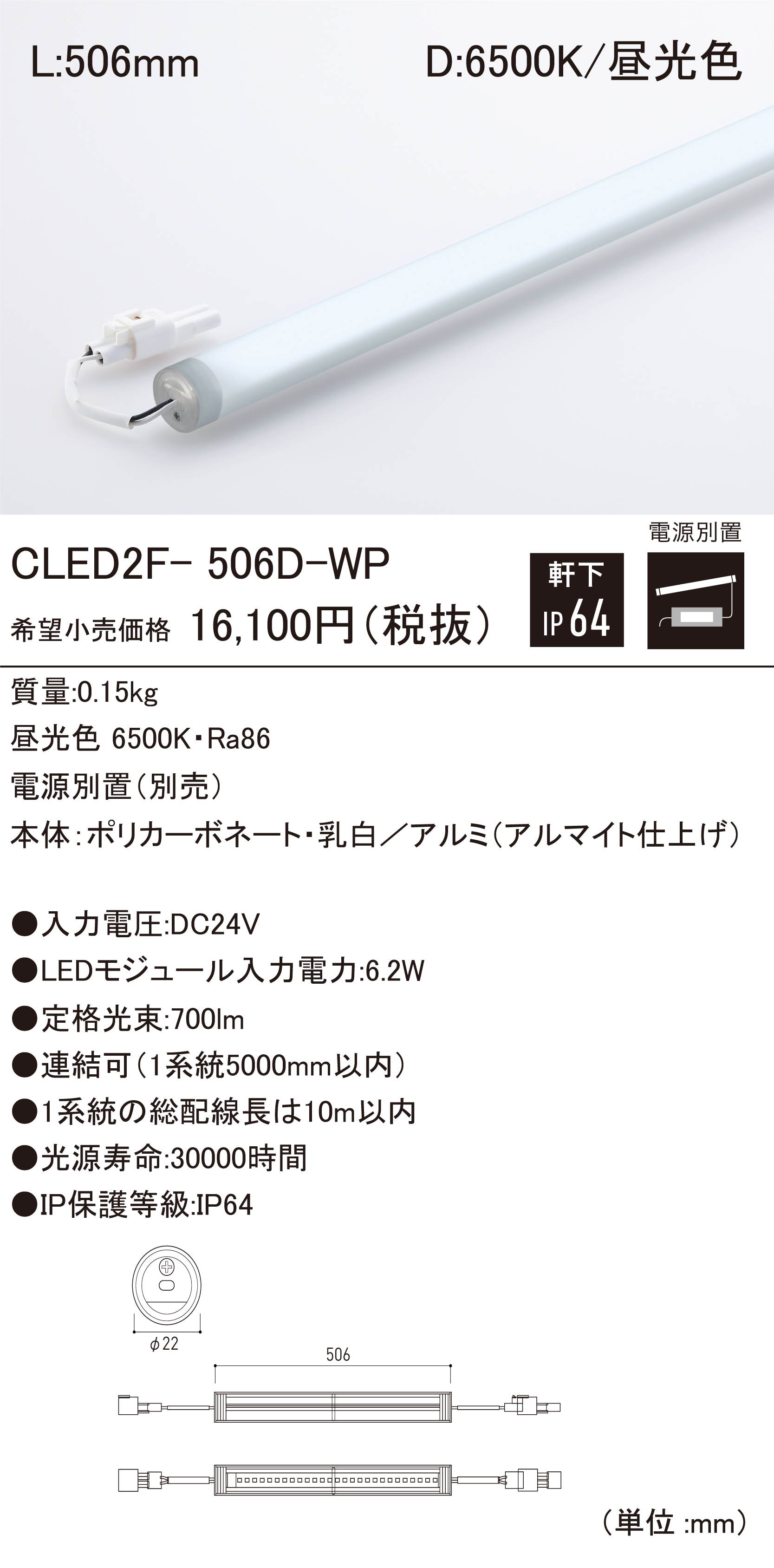 最大80％OFF - 『在庫ロス売買マーケット』 CLED2F-506D-WP.jpg その他