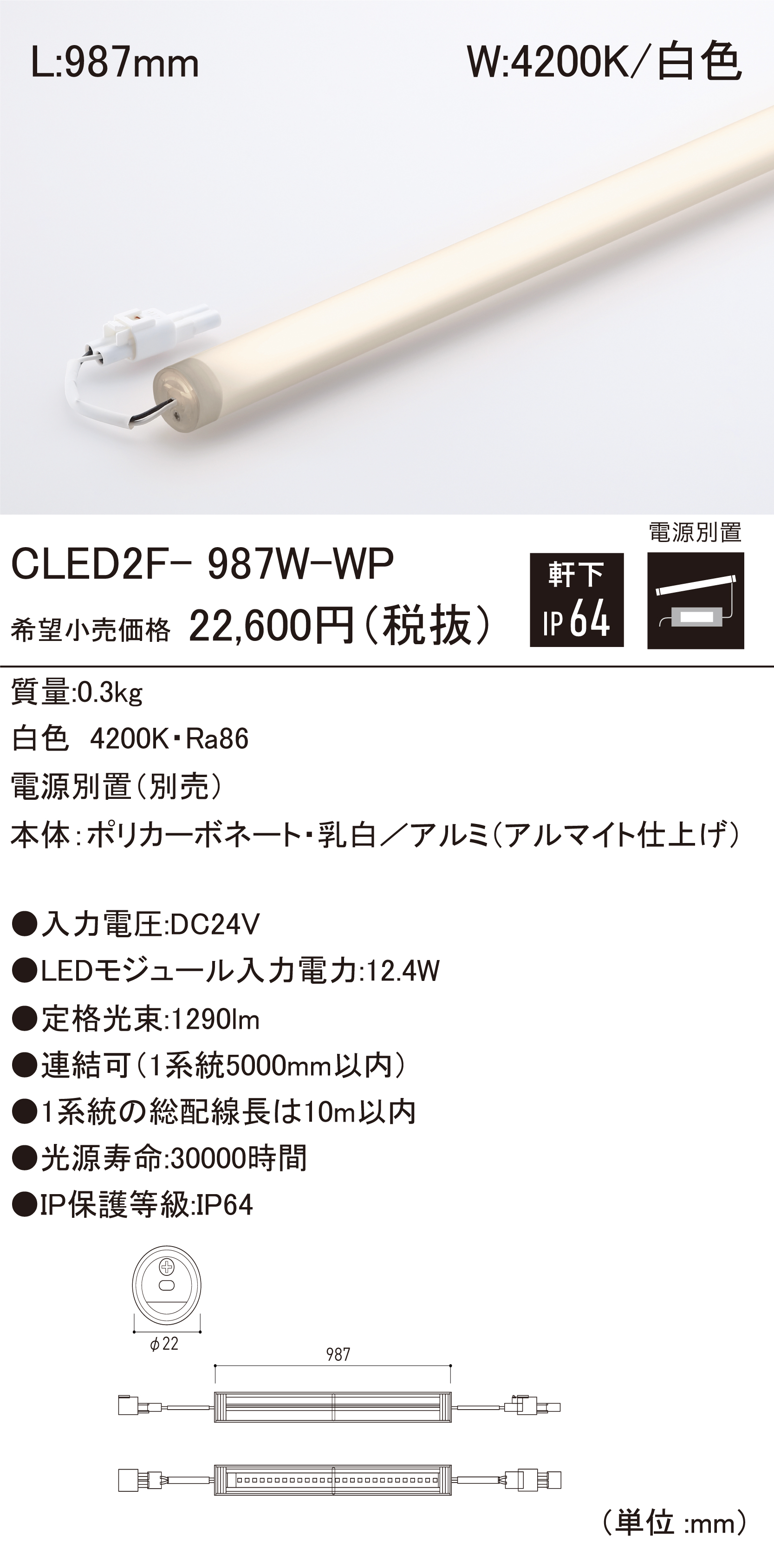 超特価激安 CLED2F-987W-WP.jpg その他