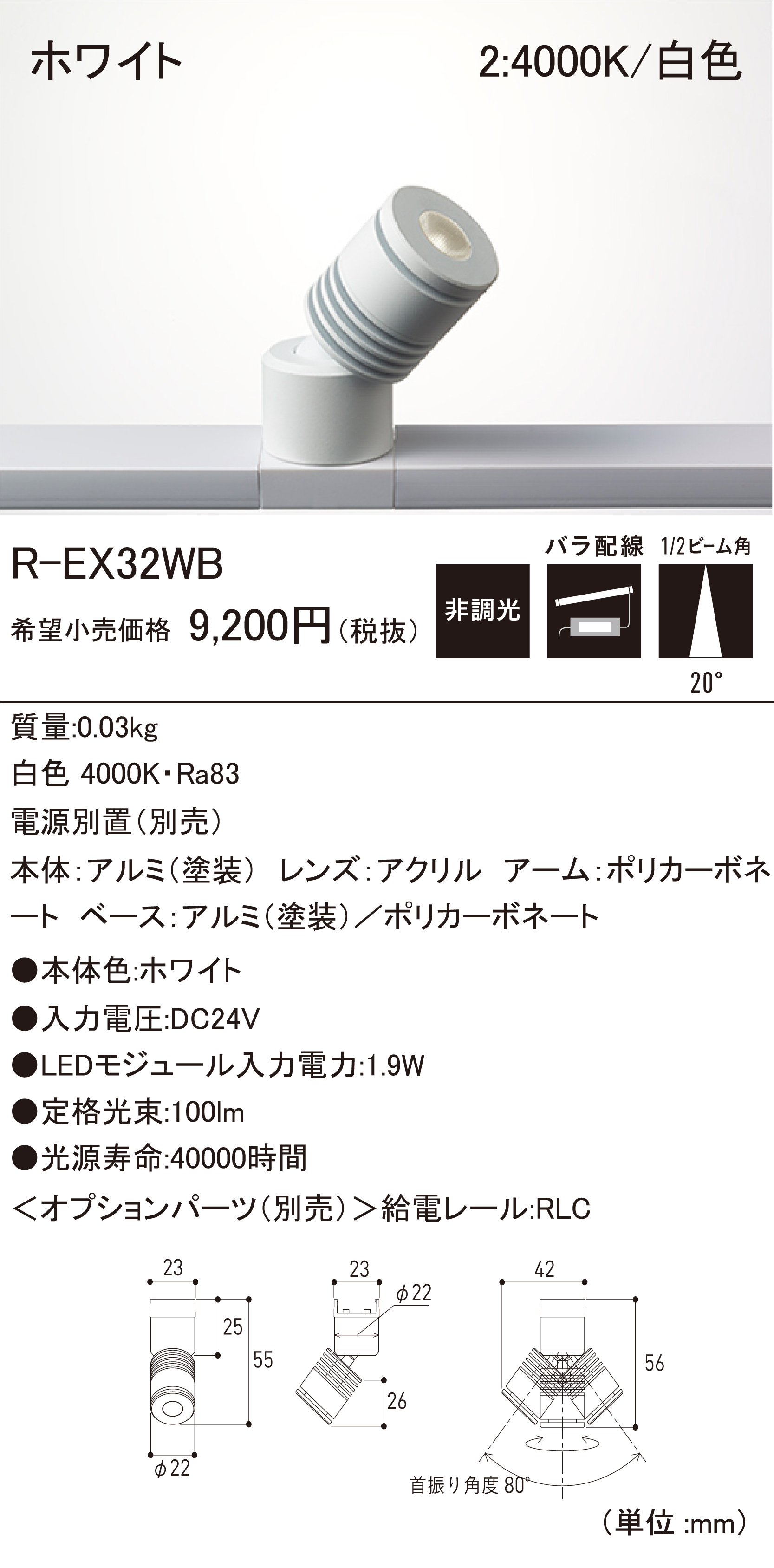 R-EX32WB.jpg