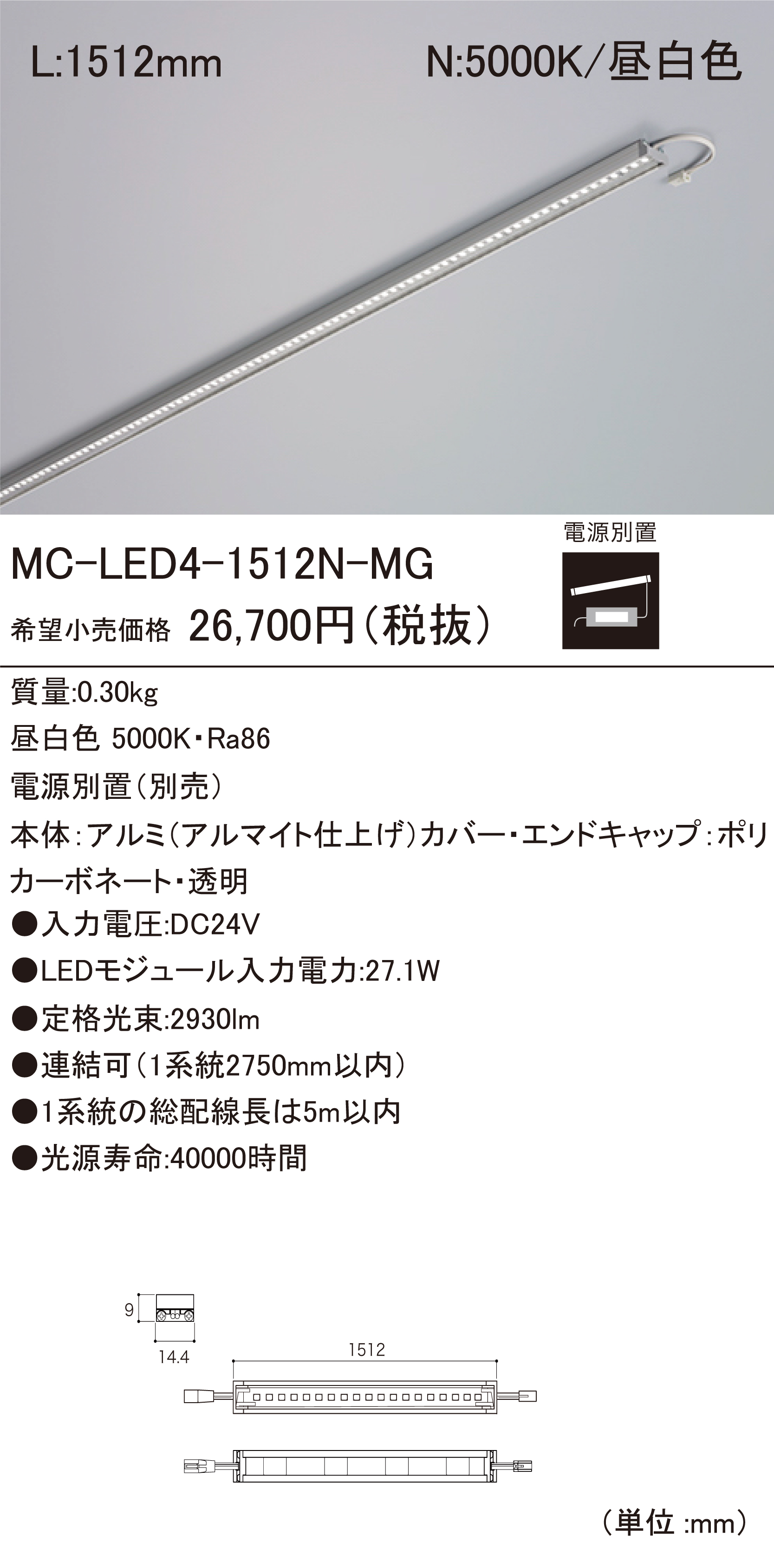 三菱 MY-BK450303C/WW AHZ 非常用照明器具 LEDライトユニット形ベースライト Myシリーズ 埋込形 220幅 連続調光 温白色 受注生産品 [§] 法人限定] MY-BK450303C⁄WW AHZ 三菱 MYシリーズ 非常用照明器具埋込 220
