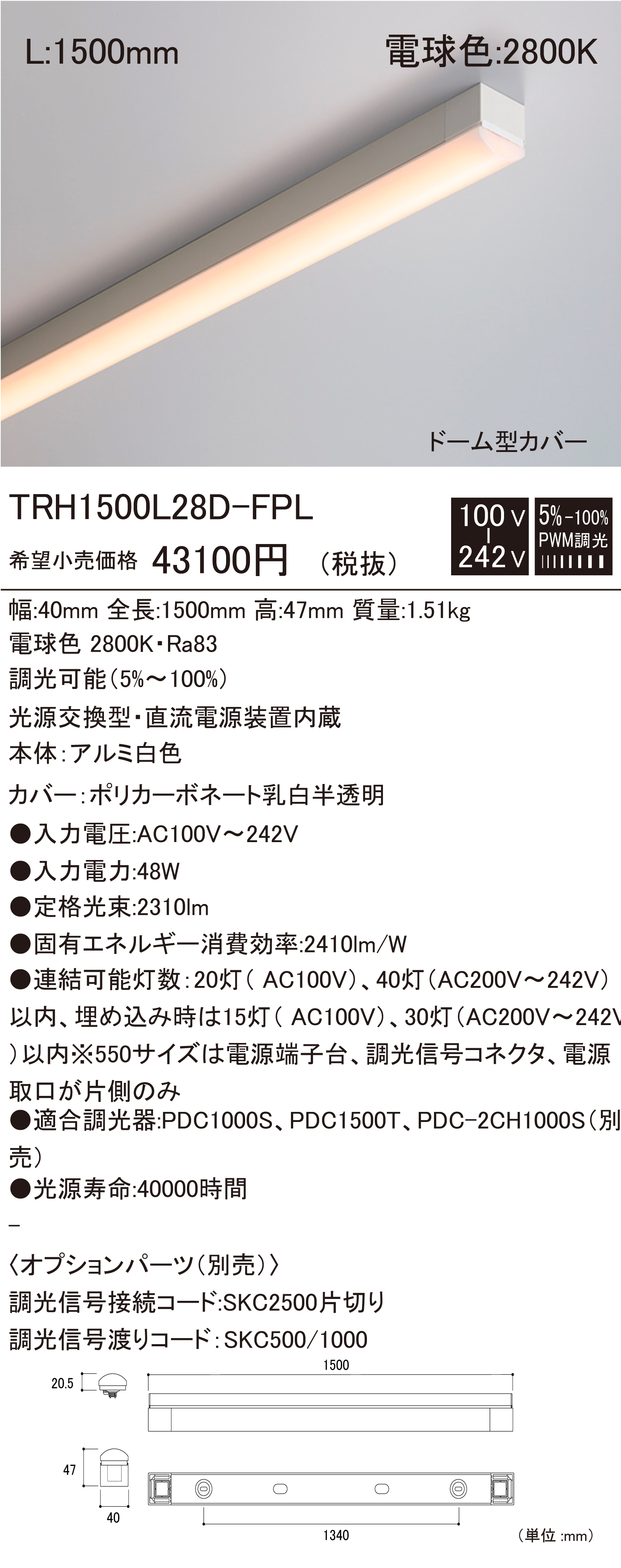 TRH1500L28D-FPL.jpg