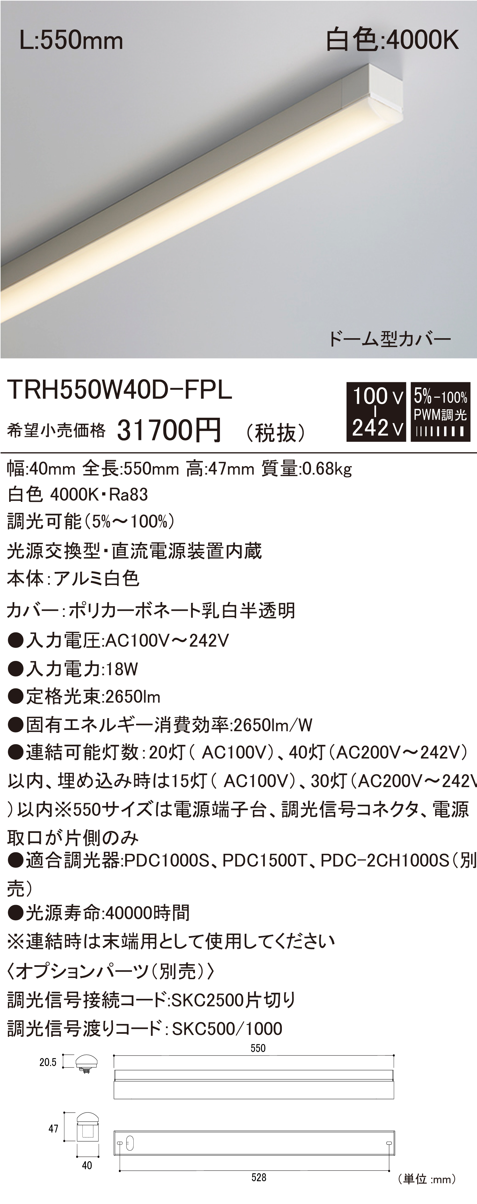TRH550W40D-FPL.jpg
