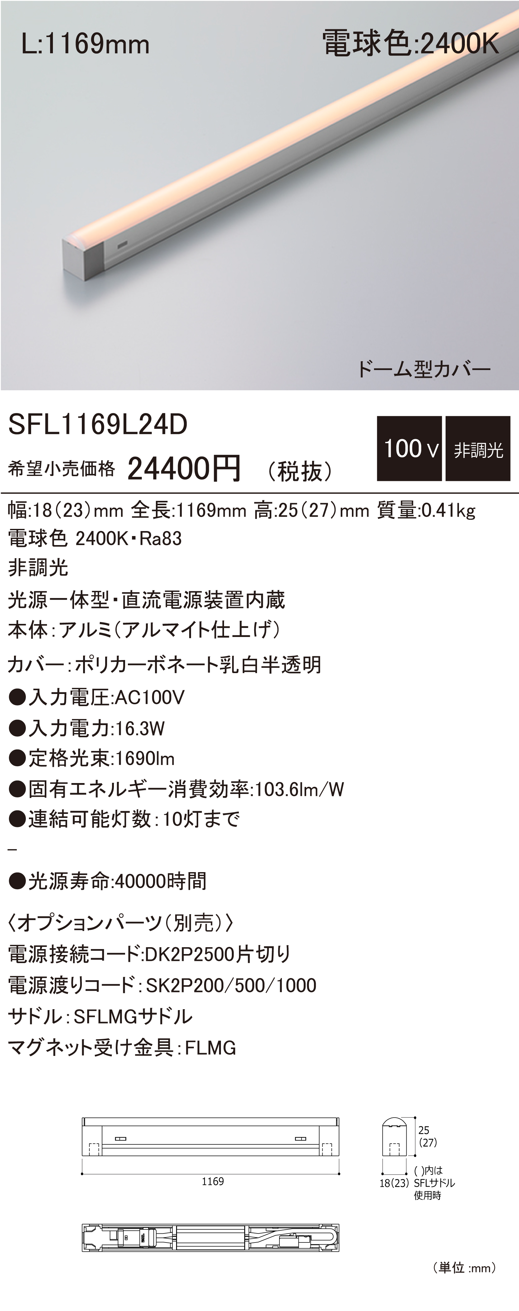 SCF-LED-APL 建築化照明 使用事例 | DNライティング株式会社