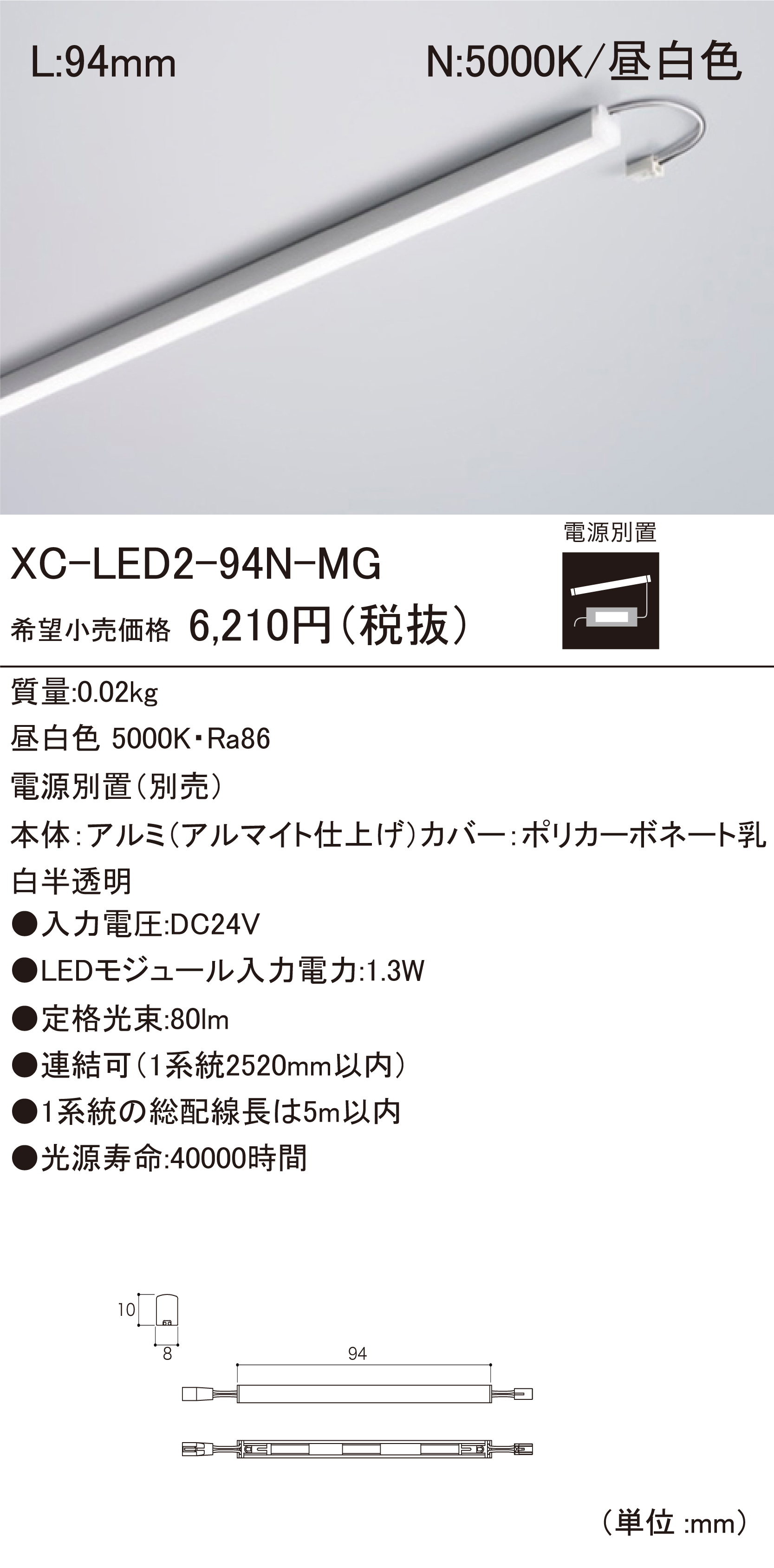 GigBAR 2.0 LEDライティング機材 Disco DJ Gig Bar Professional Portable LED PAR Stage