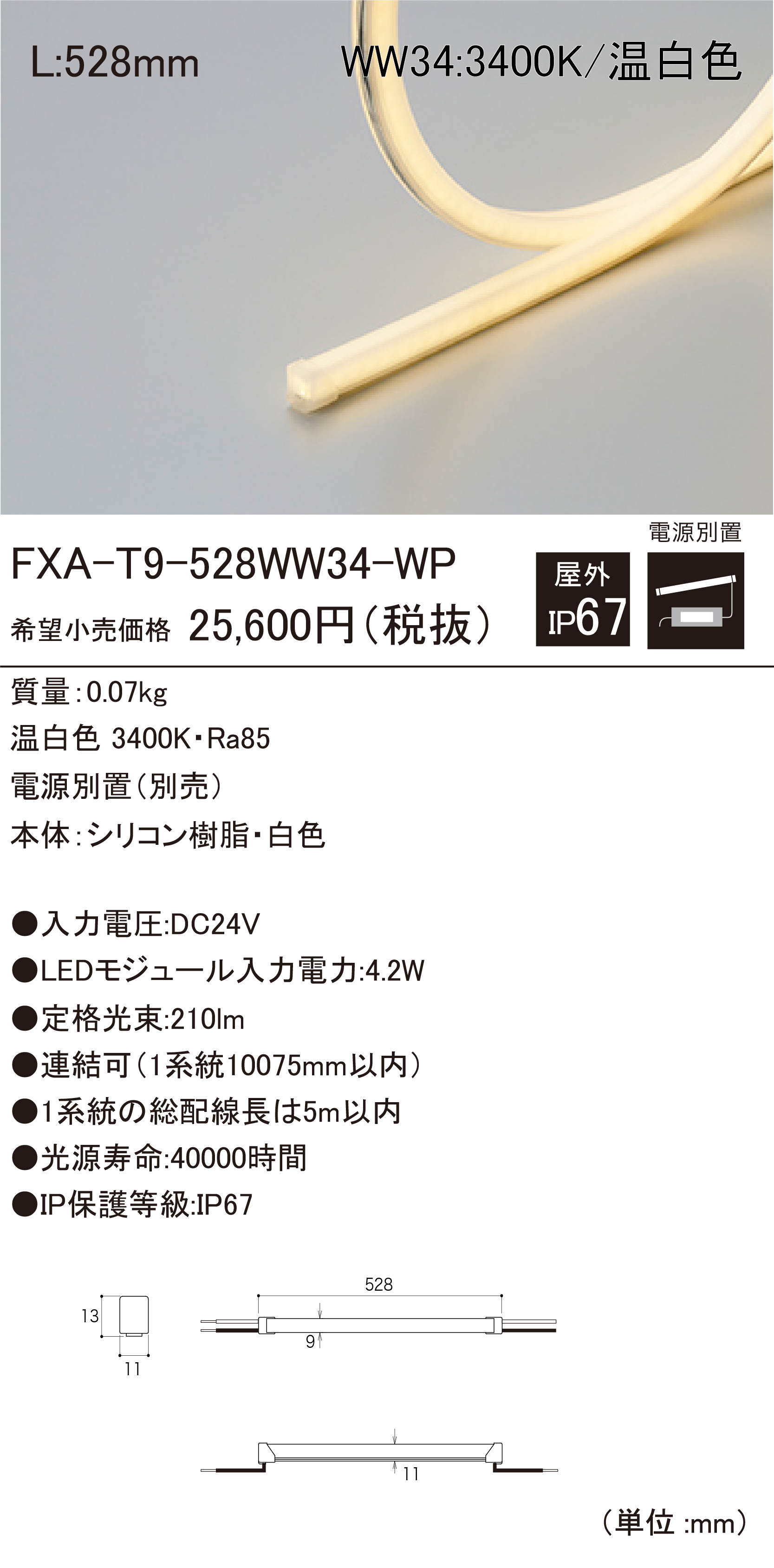 いいネット通販 - 全国送料無料でお届けします FXA-T9-528WW34-WP.jpg その他