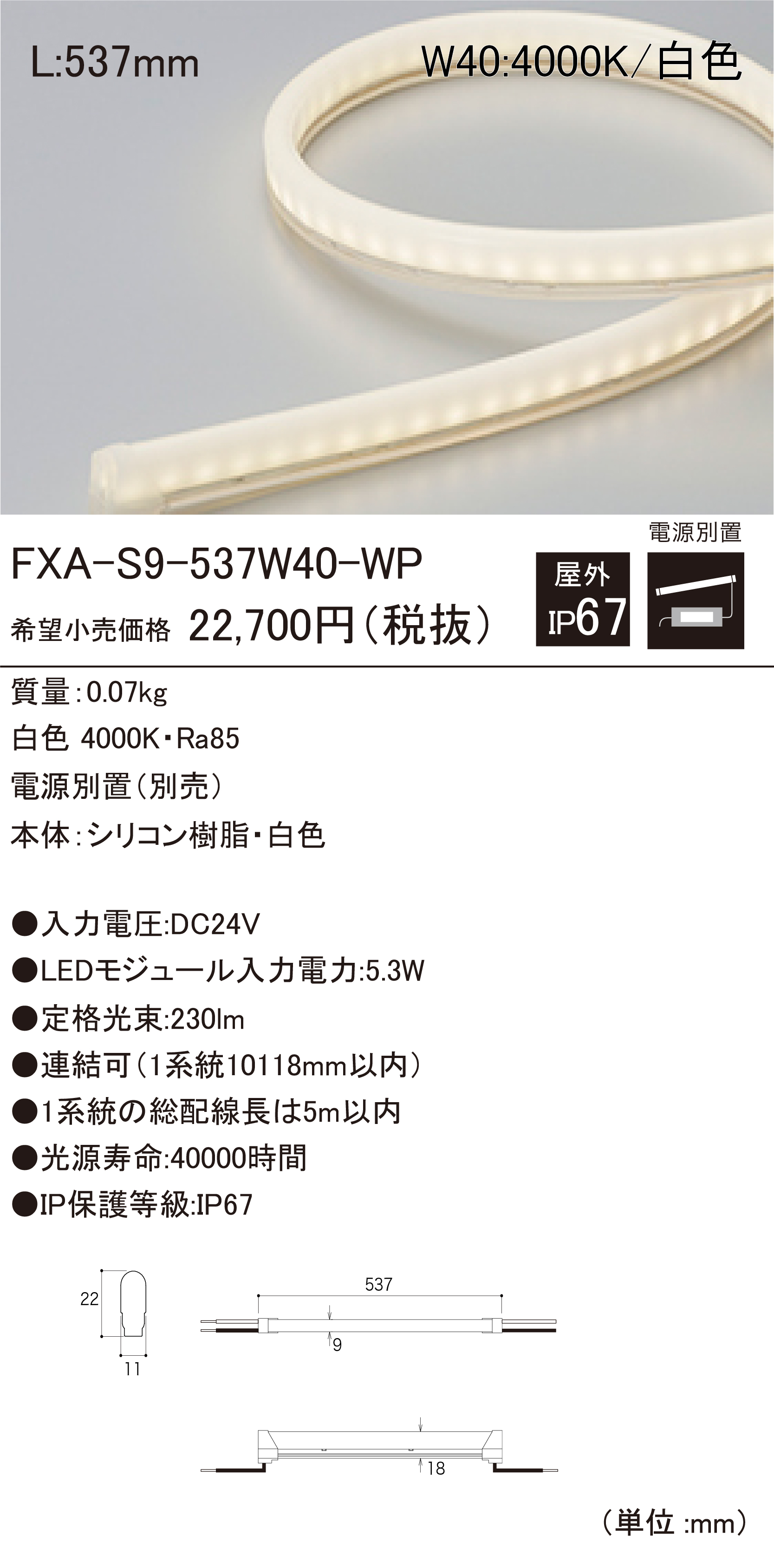 全国宅配無料 FXA-S9-537W40-WP.jpg スマホアクセサリー