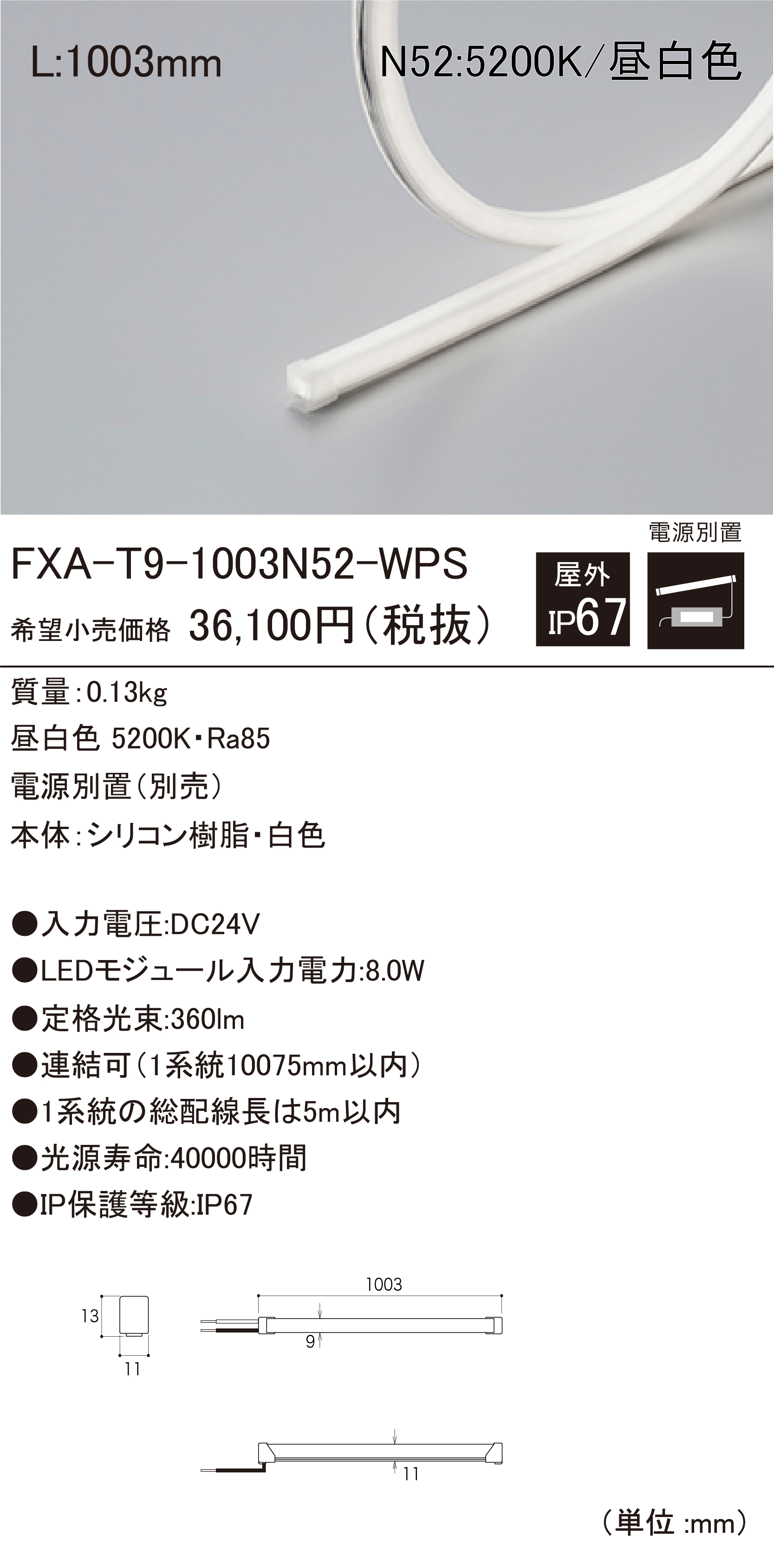 【SALE／37%OFF】 FXA-T9-1003N52-WPS.jpg 洗濯機