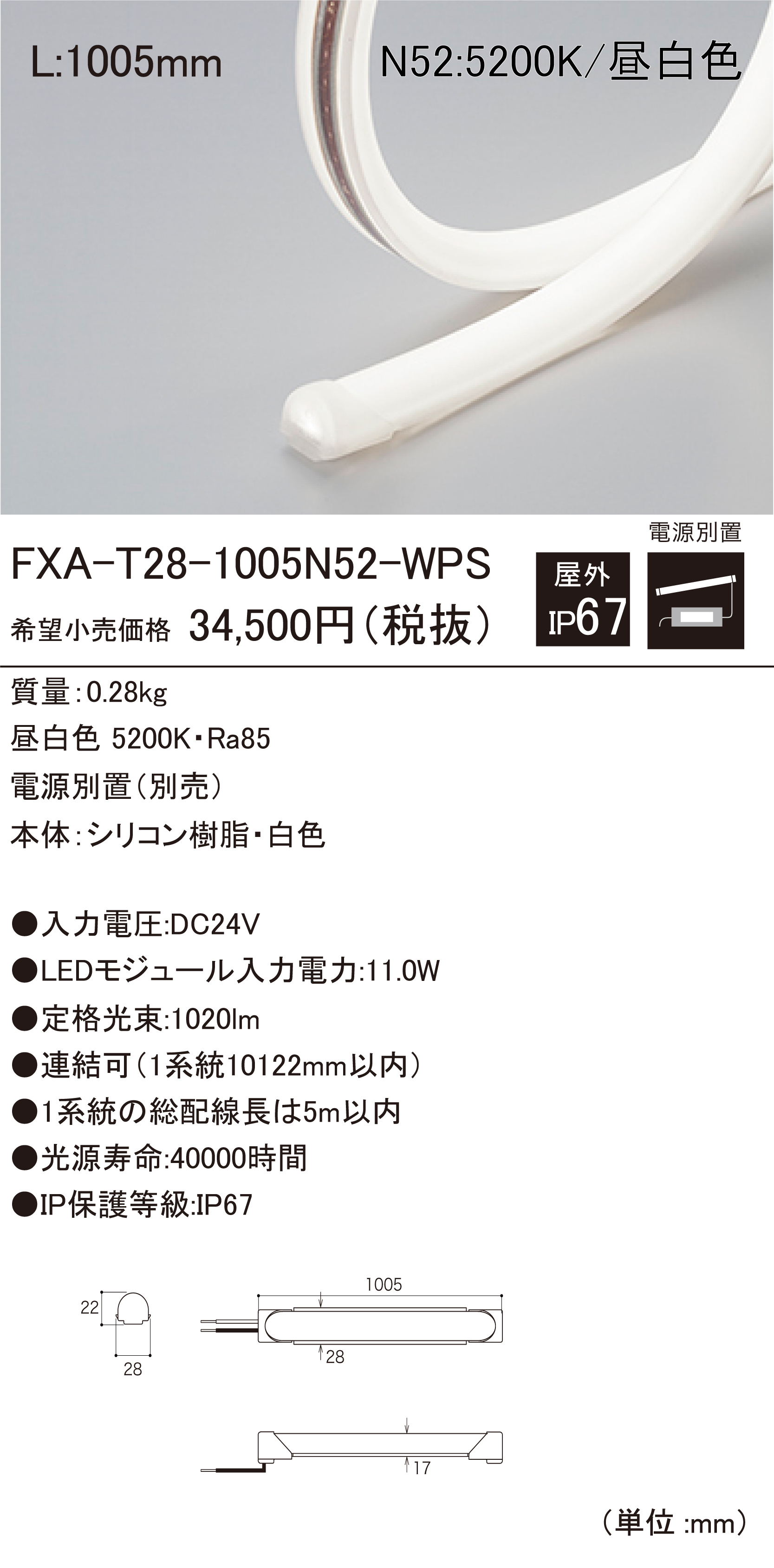 コンバース　チャックテイラー　CT70 27.5cm ネイビー　ハイカット ファンタビ ベビーニフラー 3種セット