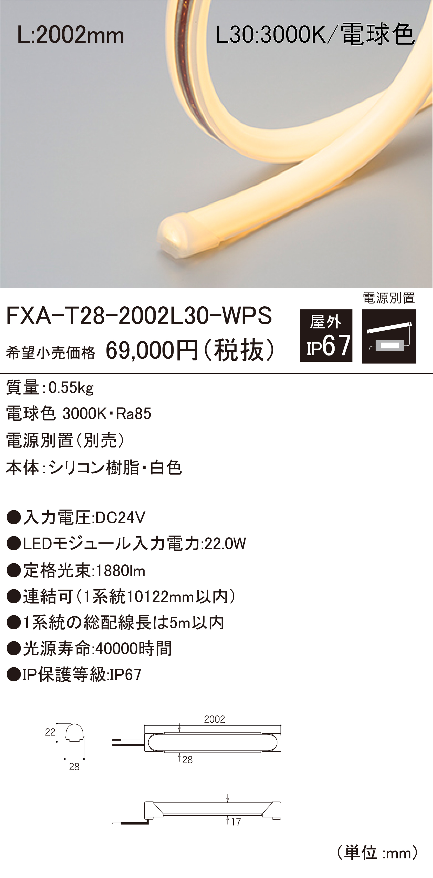 全国送料無料ギフト FXA-T28-2002L30-WPS.jpg その他