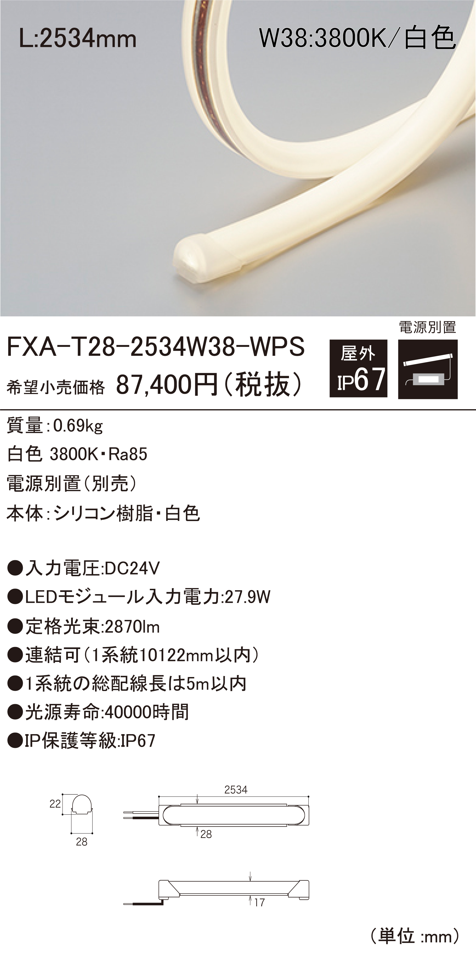 【新品未使用】LPL ウェブトップライトセット WT-960S L18582-2 Amazon | LPL ウェブトップライトセット WT-960S L18582-2