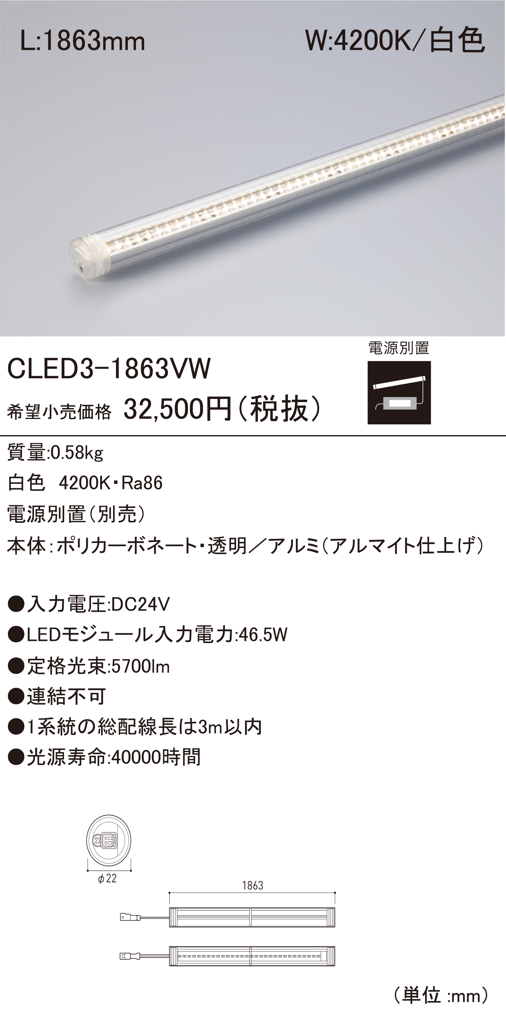 訳あり超特価の通販 CLED3-1863VW.jpg その他