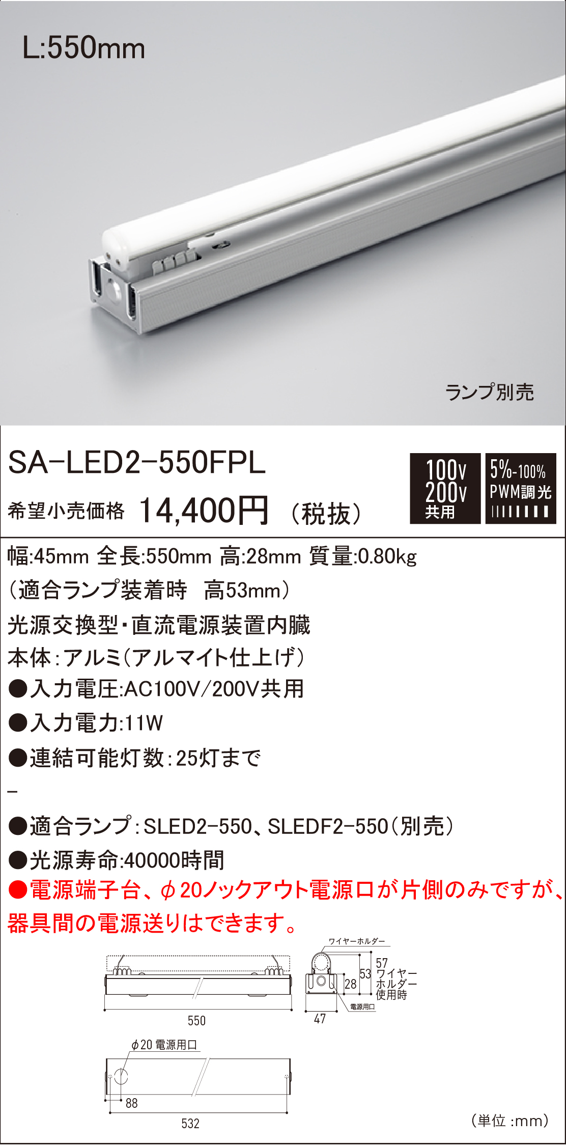 JEFCOM ジェフコム PDS-CS01-100FL LEDプロジェクションライト（投照器・同期型）｜建築、建設用