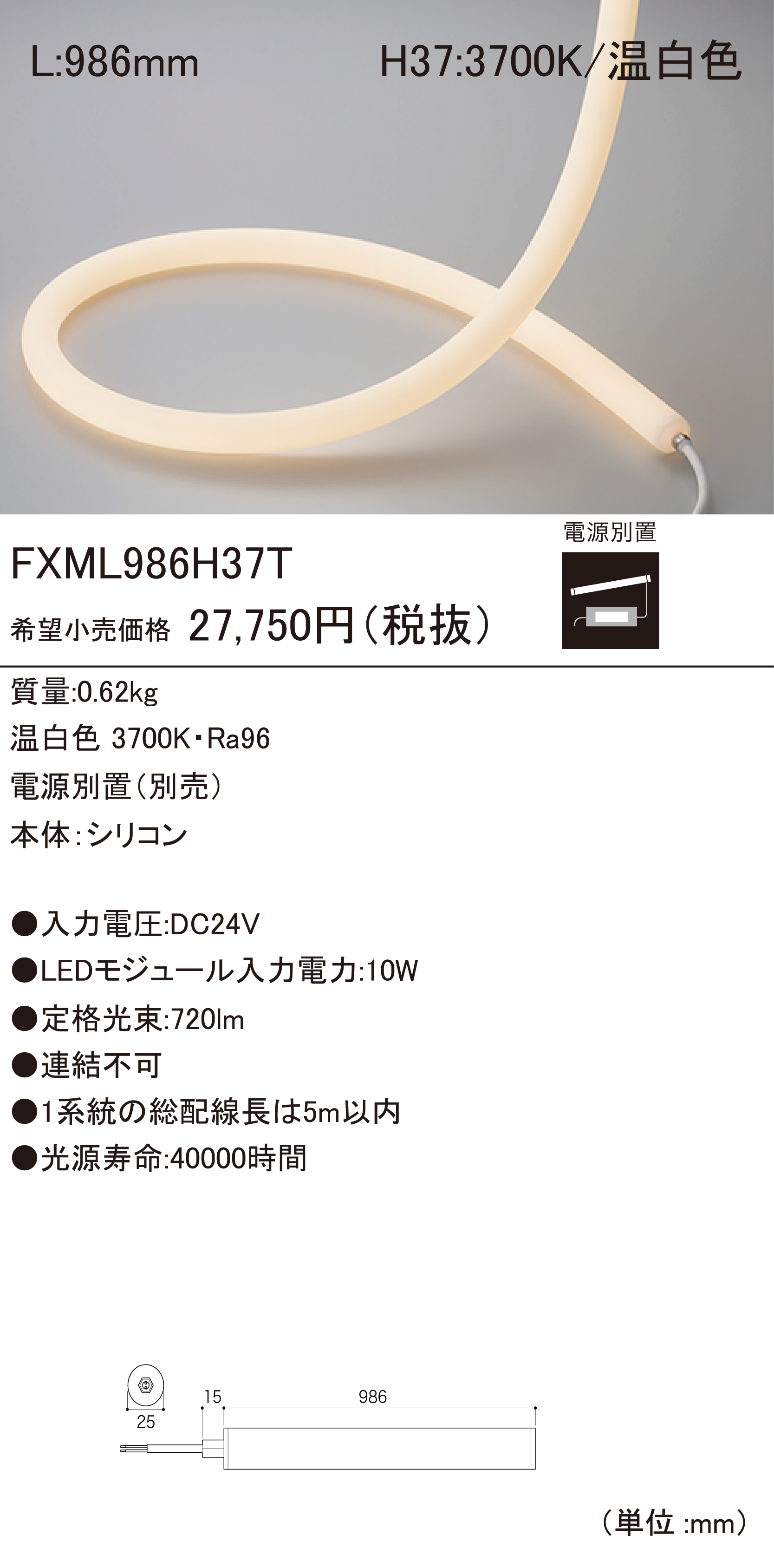 FXML986H37T.jpg