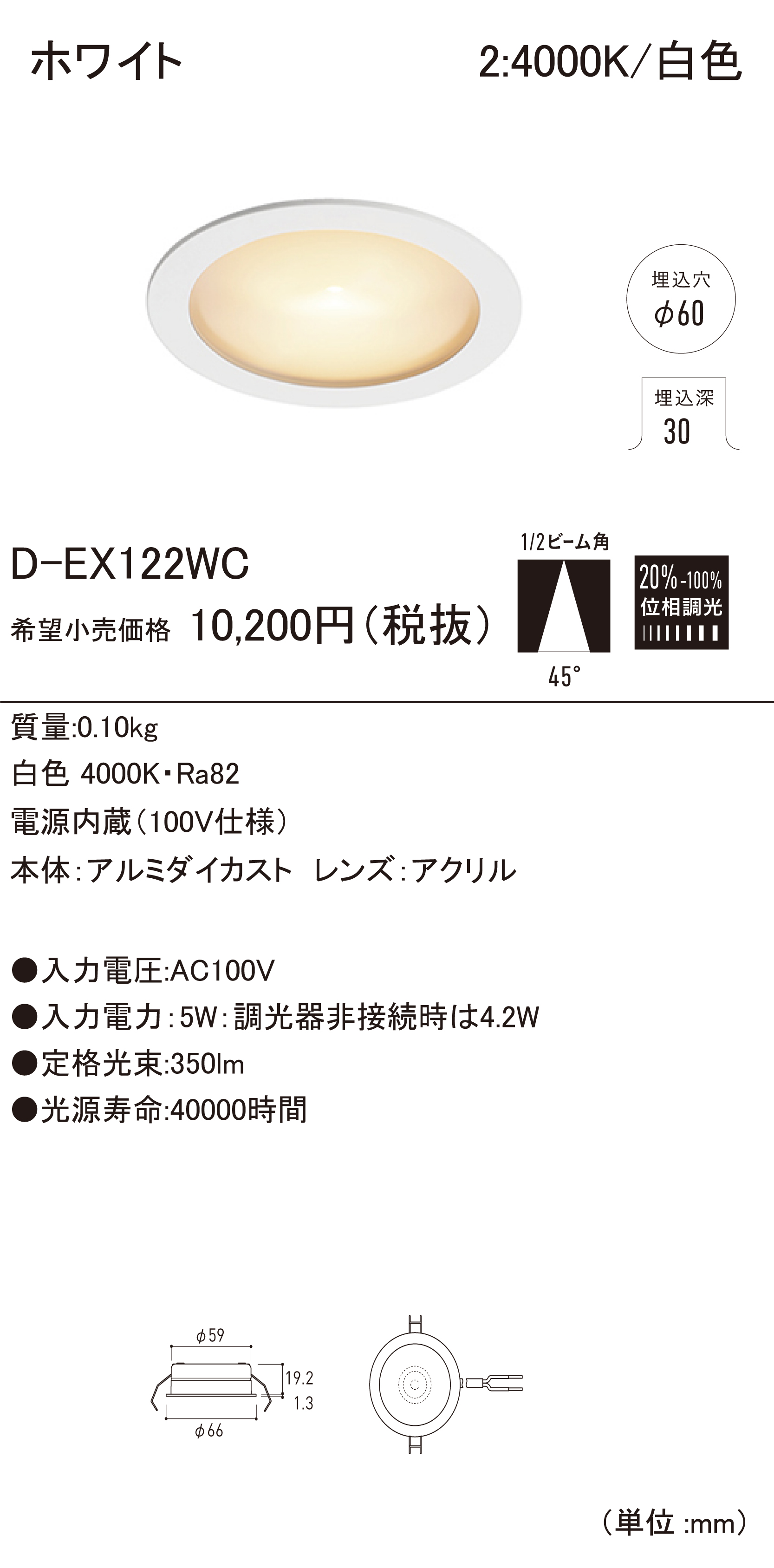 D-EX122WC.jpg D-EX122WC.jpg