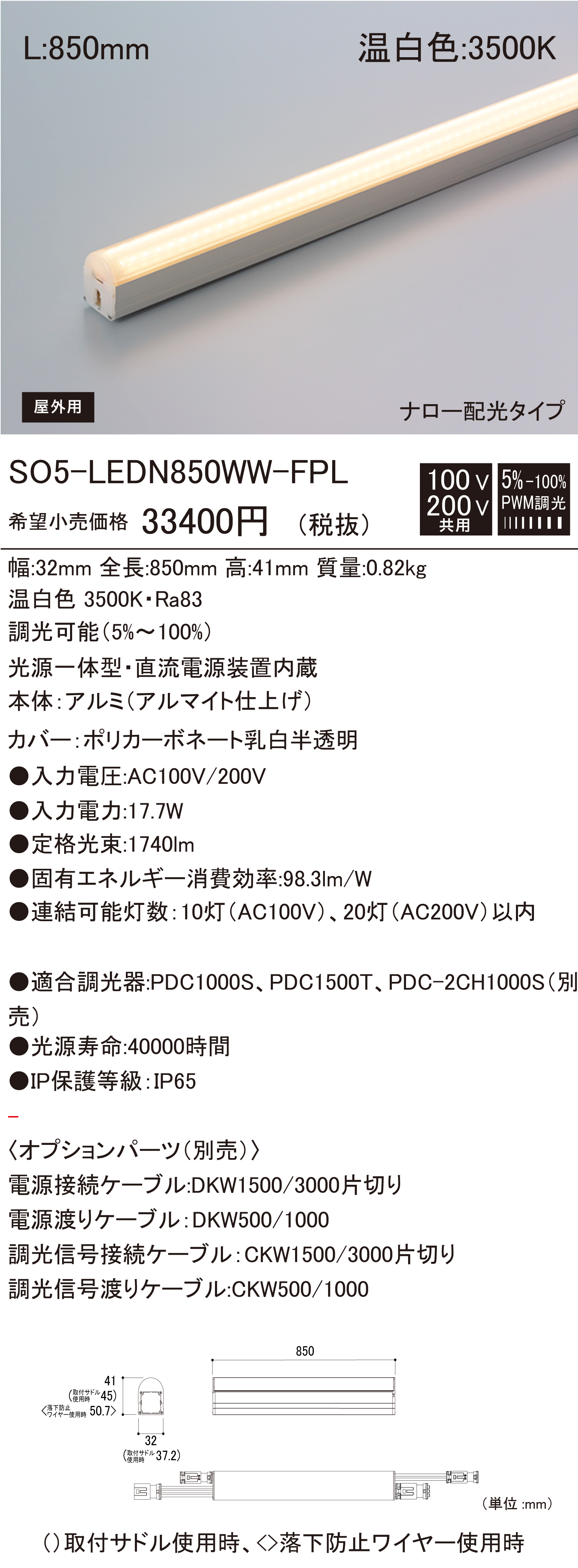 特売！【5本即日出荷】DNライティング 色温3000K FHA60T5EL30 特売！【5本即日出荷】DNライティング 色温3000K FHA60T5EL30 TIE-APT