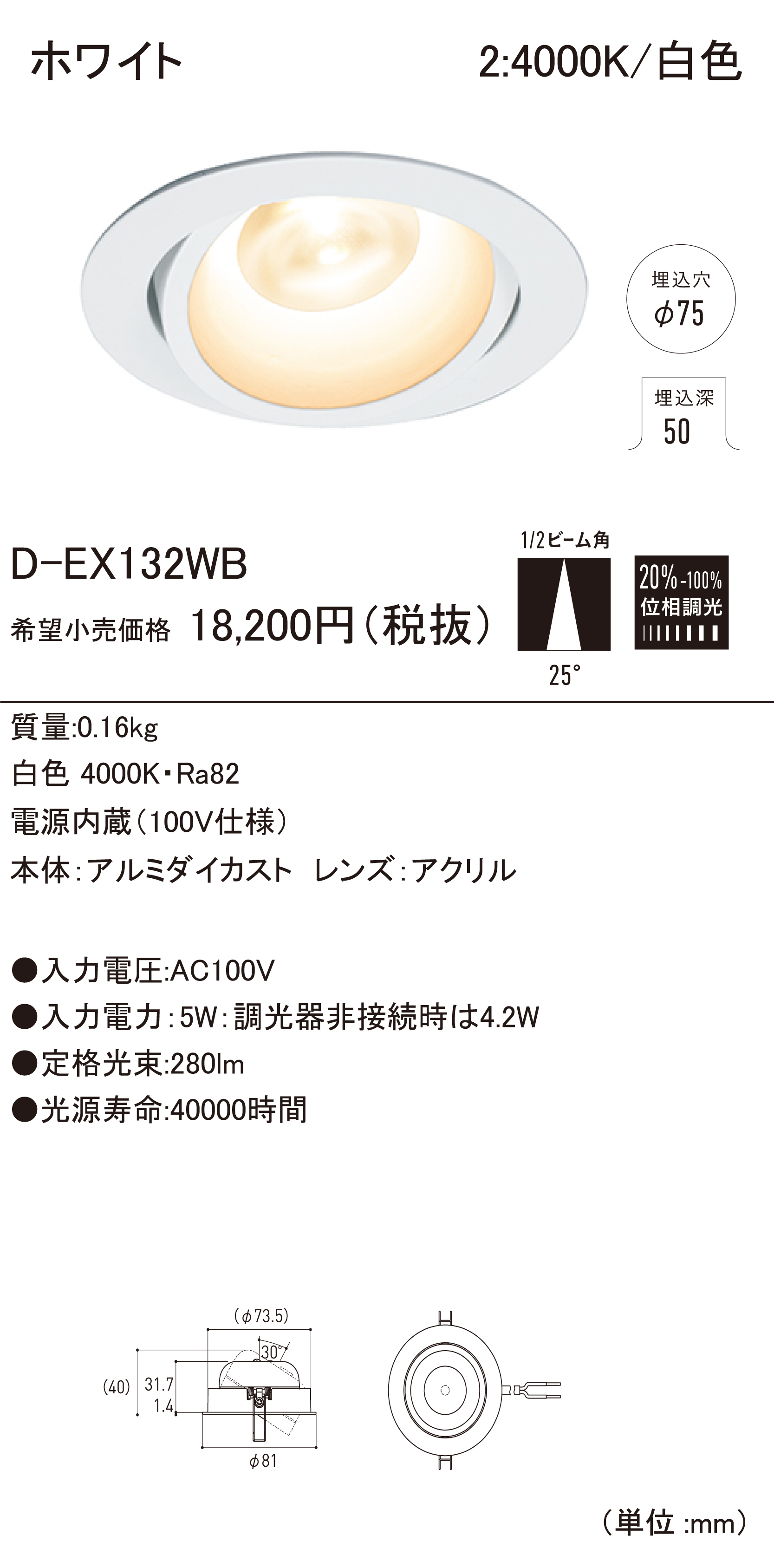 D-EX132WB.jpg D-EX132WB.jpg