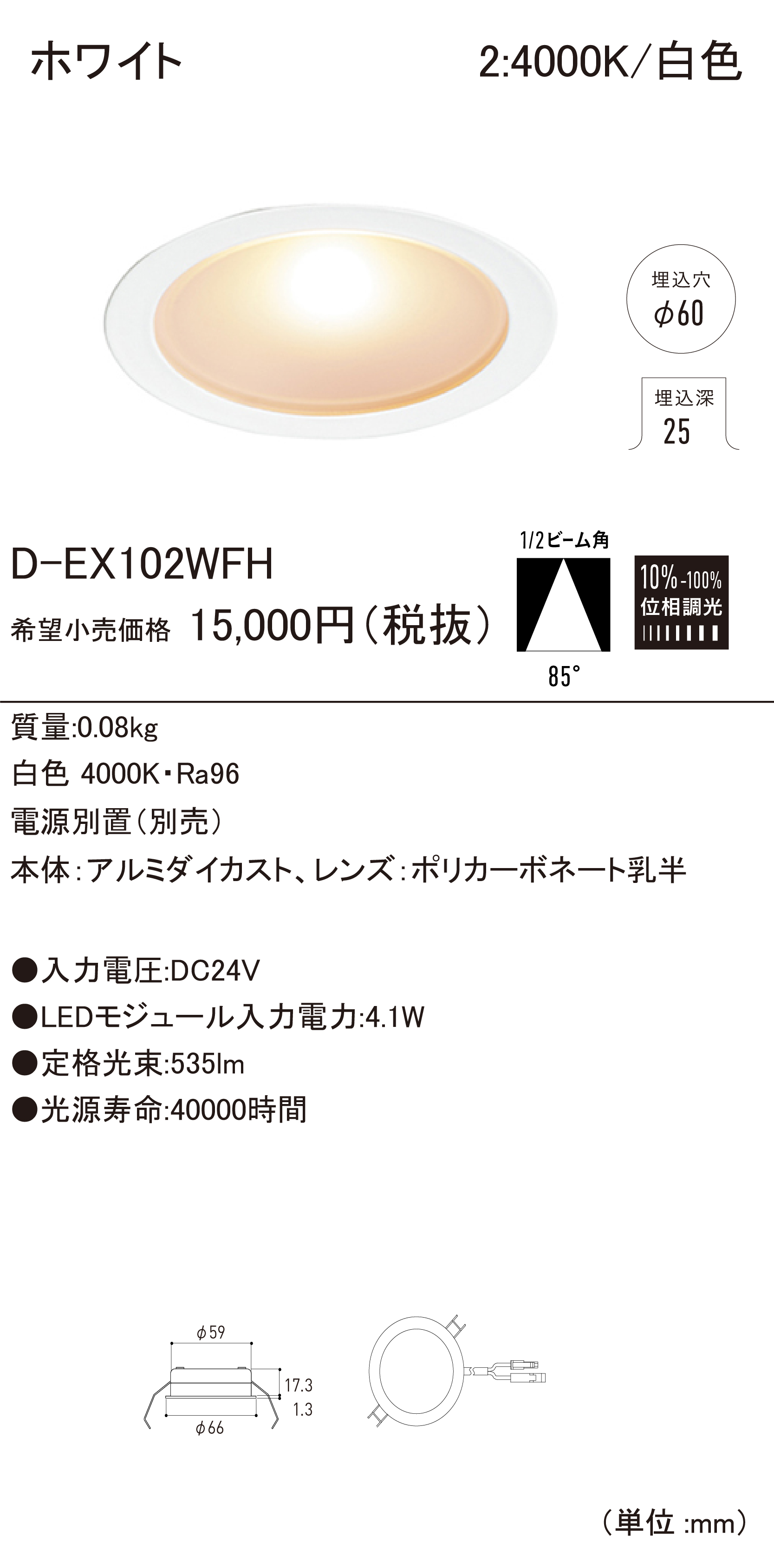 DNライティング・FHE1000T5EW  １２個 FHE T5 シームレススリムランプ オプション | DNライティング株式会社
